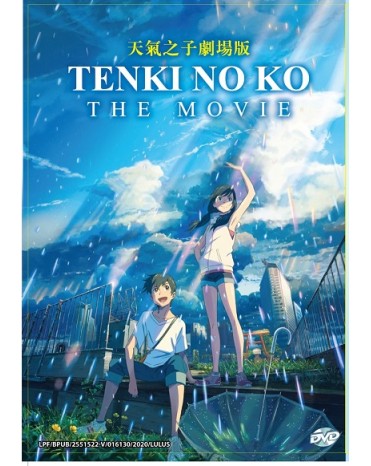 TENKI NO KO THE MOVIE 天气之子劇場版